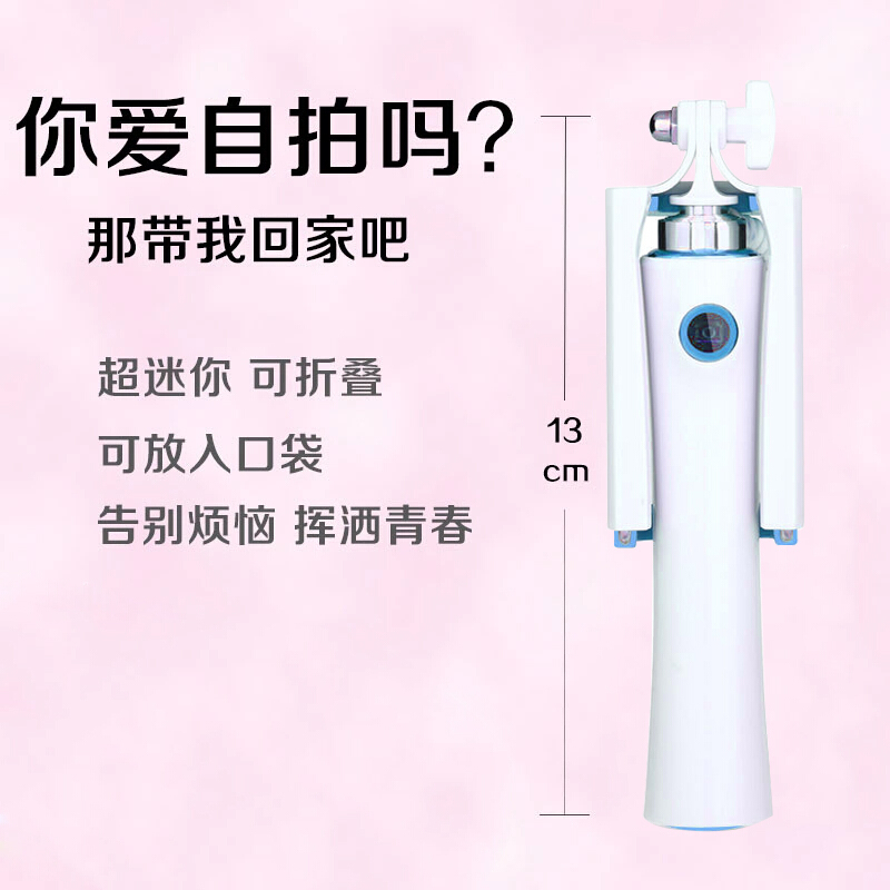 ESCASE 自拍杆 迷你自拍器 小蛮腰迷你线控自拍杆 可爱时尚 蓝色