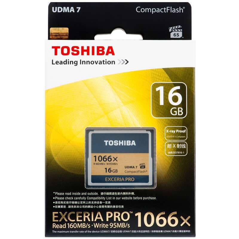 东芝(TOSHIBA)CF卡 16GB 1066X读160MB/s写95MB/s单反相机存储卡