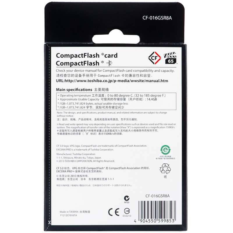 东芝(TOSHIBA)CF卡 16GB 1066X读160MB/s写95MB/s单反相机存储卡