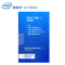 英特尔(Intel)7代酷睿四核 i5-7500 1151接口 3.4GHz 盒装CPU处理器