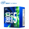 英特尔(Intel)7代酷睿四核 i5-7500 1151接口 3.4GHz 盒装CPU处理器