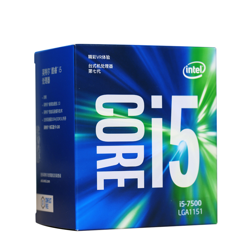 英特尔(Intel)7代酷睿四核 i5-7500 1151接口 3.4GHz 盒装CPU处理器
