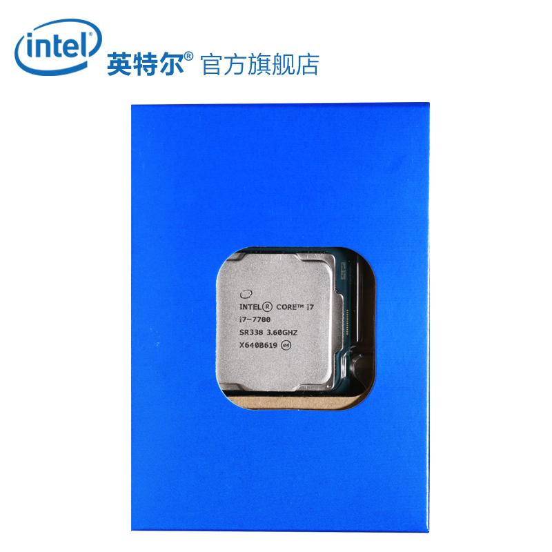 英特尔(Intel)7代酷睿四核 i7-7700 1151接口 3.6GHz 盒装CPU处理器高清大图
