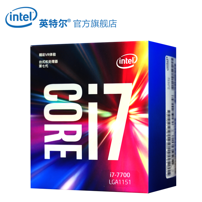 英特尔(Intel)7代酷睿四核 i7-7700 1151接口 3.6GHz 盒装CPU处理器高清大图
