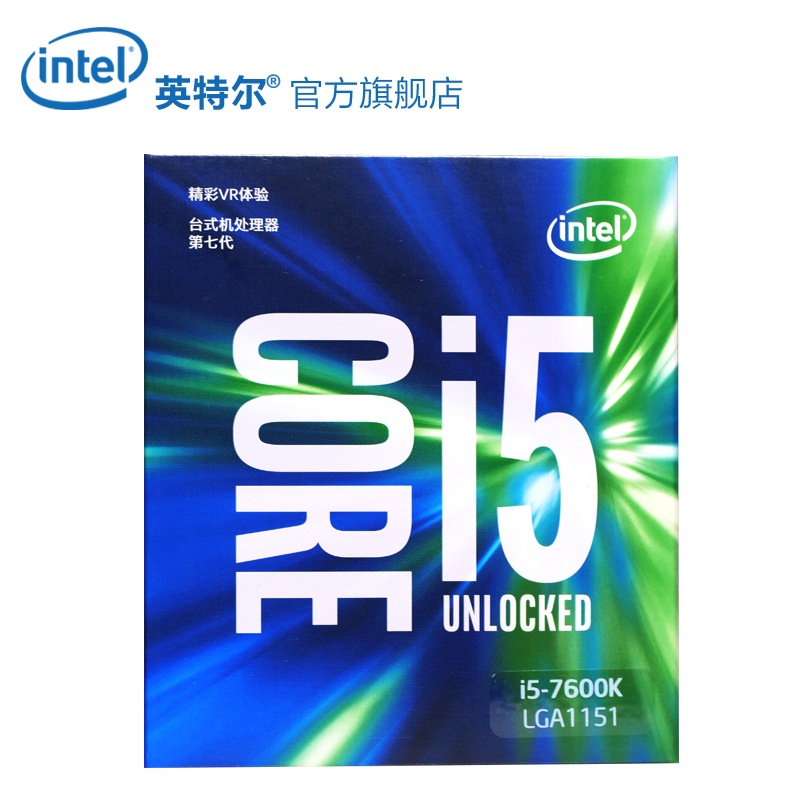 英特尔(Intel)7代酷睿四核 i5-7600K 1151接口 3.8GHz 盒装CPU处理器
