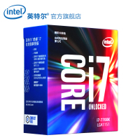 英特尔(Intel)7代酷睿四核 i7-7700K 1151接口 4.2GHz 盒装CPU处理器