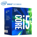 英特尔（Intel）7代酷睿四核 i5-7600 1151接口 3.5GHz 盒装CPU处理器