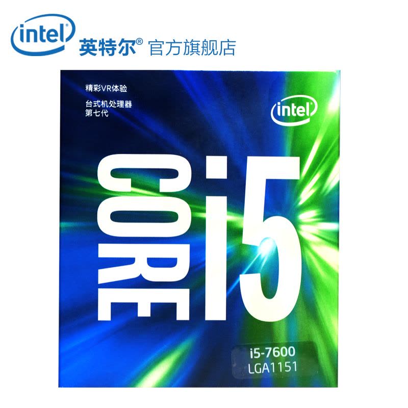 英特尔(Intel)7代酷睿四核 i5-7600 1151接口 3.5GHz 盒装CPU处理器图片