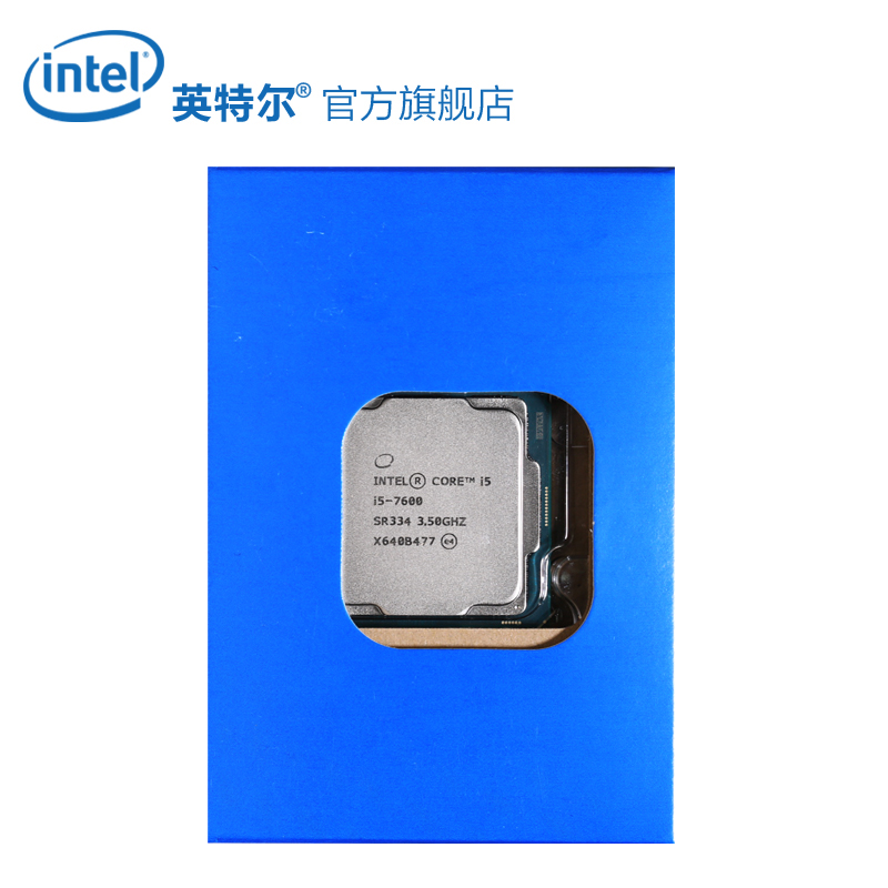 英特尔(Intel)7代酷睿四核 i5-7600 1151接口 3.5GHz 盒装CPU处理器