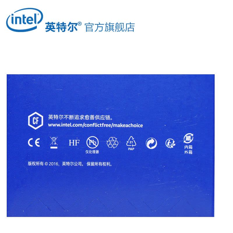 英特尔(Intel)7代酷睿四核 i5-7600 1151接口 3.5GHz 盒装CPU处理器图片