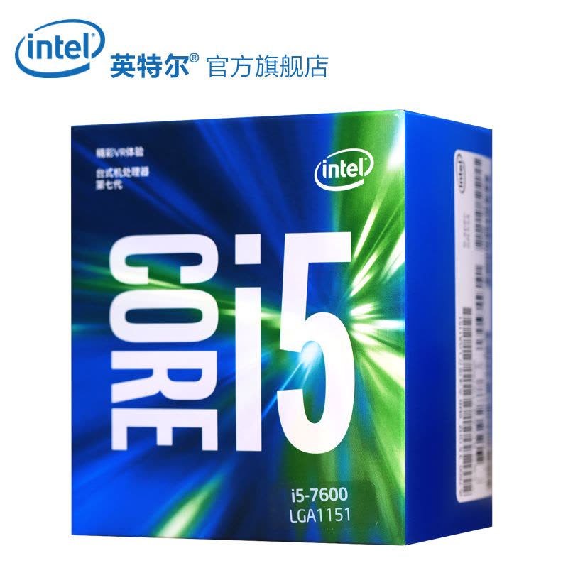 英特尔(Intel)7代酷睿四核 i5-7600 1151接口 3.5GHz 盒装CPU处理器图片