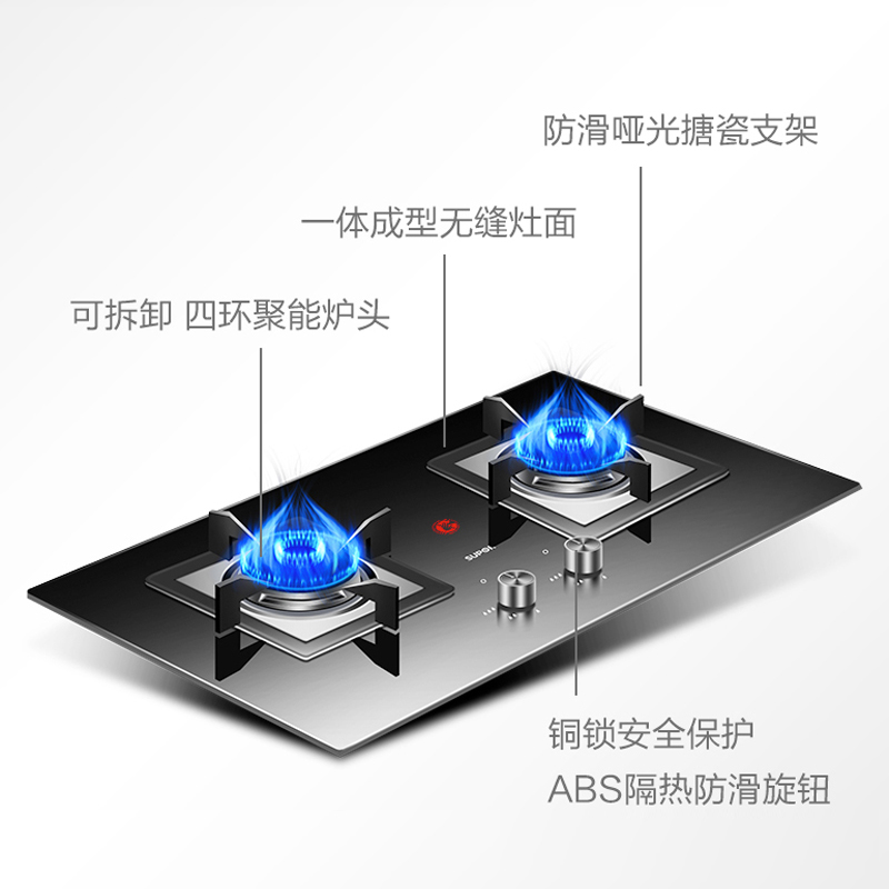 苏泊尔(SUPOR) J611+QB516 抽吸油烟机 燃气灶侧吸式烟灶套餐 17m³大吸力 一级能效(天然气)
