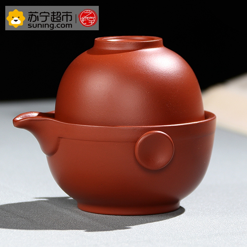 艺宏堂茶具快客杯 艺宏堂紫砂茶具单人旅行 一壶一杯 个人泡茶红泥紫砂快客杯