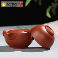 艺宏堂茶具快客杯 艺宏堂紫砂茶具单人旅行 一壶一杯 个人泡茶红泥紫砂快客杯