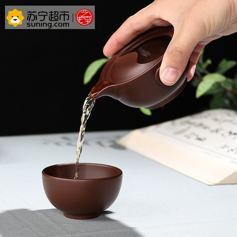 艺宏堂茶具快客杯 艺宏堂紫砂茶具单人旅行 一壶一杯 个人泡茶朱泥紫砂快客杯
