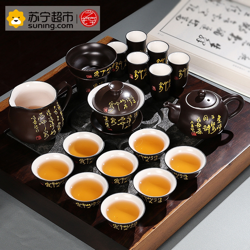 艺宏堂茶具功夫茶具 艺宏堂陶瓷功夫茶具茶壶茶杯 手写唐诗17入陶瓷功夫茶具套装