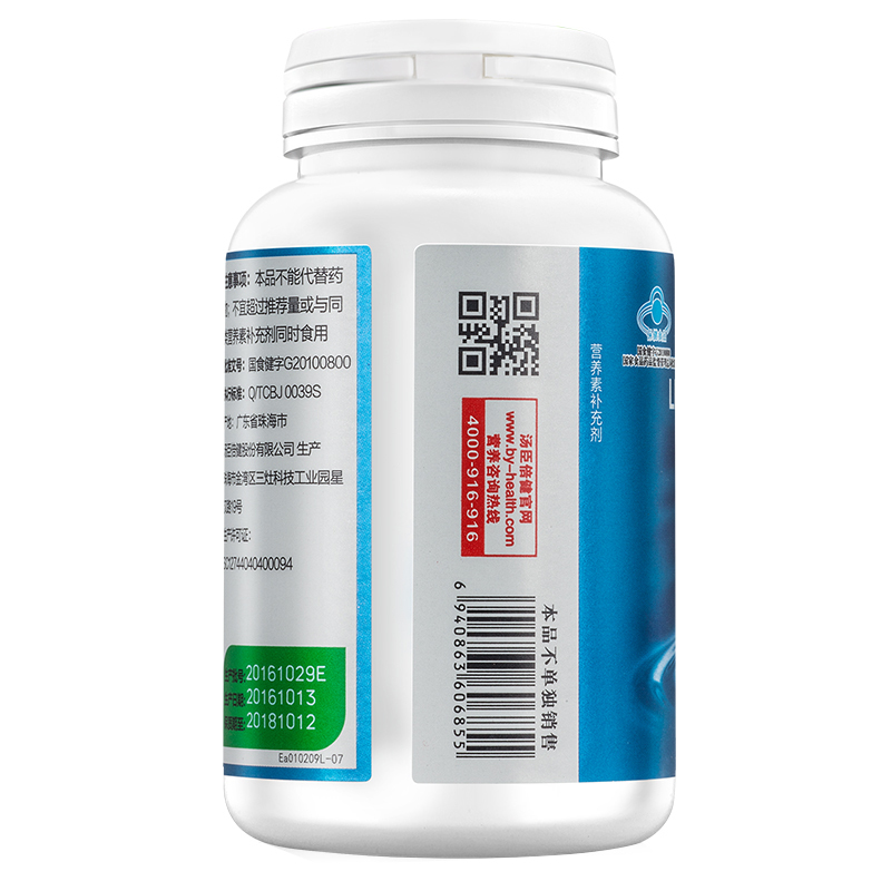 汤臣倍健R液体钙软胶囊 1000mg/粒*100粒*2瓶套餐