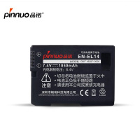 品诺 尼康EN-EL14a单反D3200D3300D5200D5300D5500数码相机锂电池
