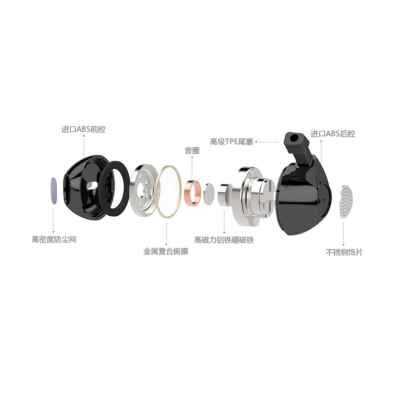 Devia通用型-乐动系列线控耳机D2-黑色