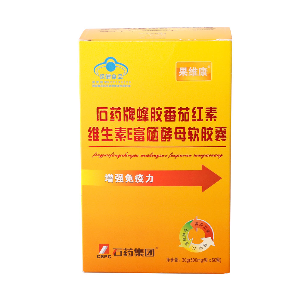 果维康 石药牌蜂胶番茄红素维生素E富硒酵母软胶囊 500mg/粒*60粒/盒