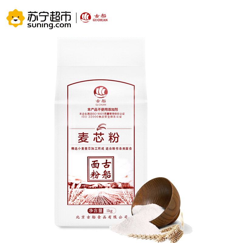 古船麦芯粉1KG