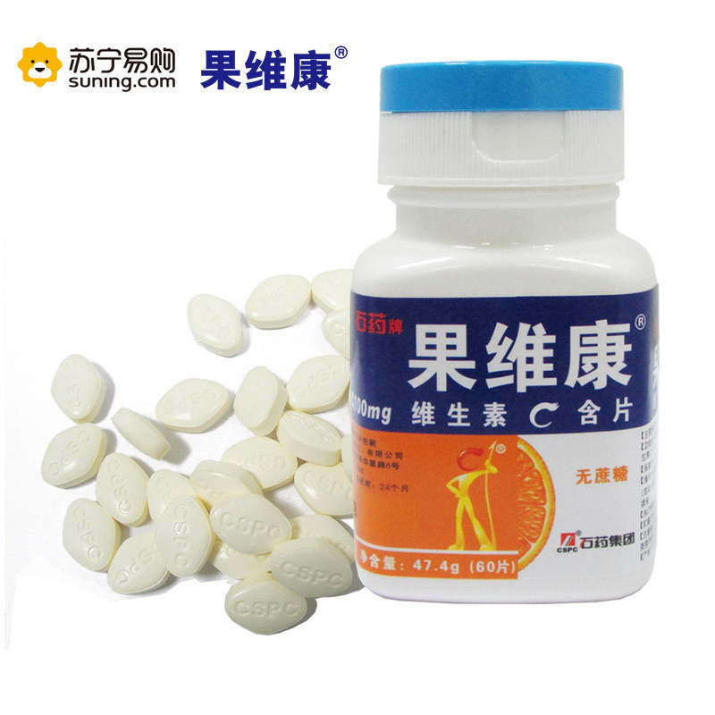 果维康维生素C含片(鲜橙) 0.790g*60片/瓶
