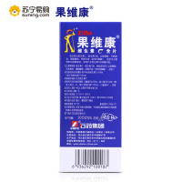 果维康维生素C含片(青苹) 0.790g*60片/瓶