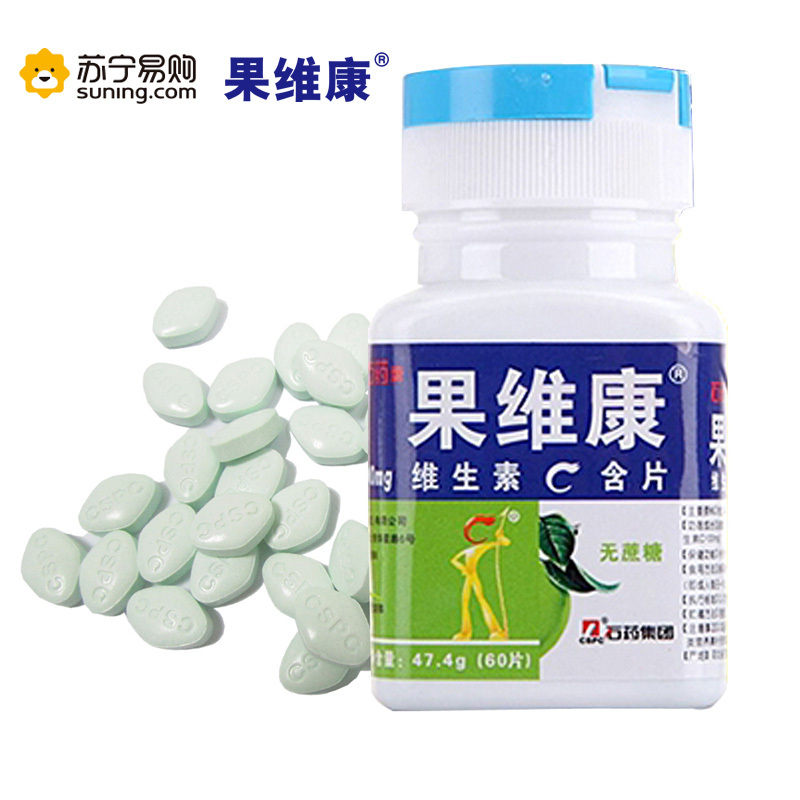 果维康维生素C含片(青苹) 0.790g*60片/瓶