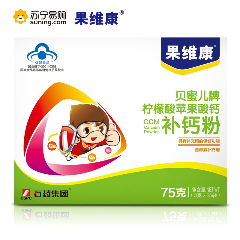 果维康柠檬酸苹果酸钙粉 3g/袋*25袋/盒