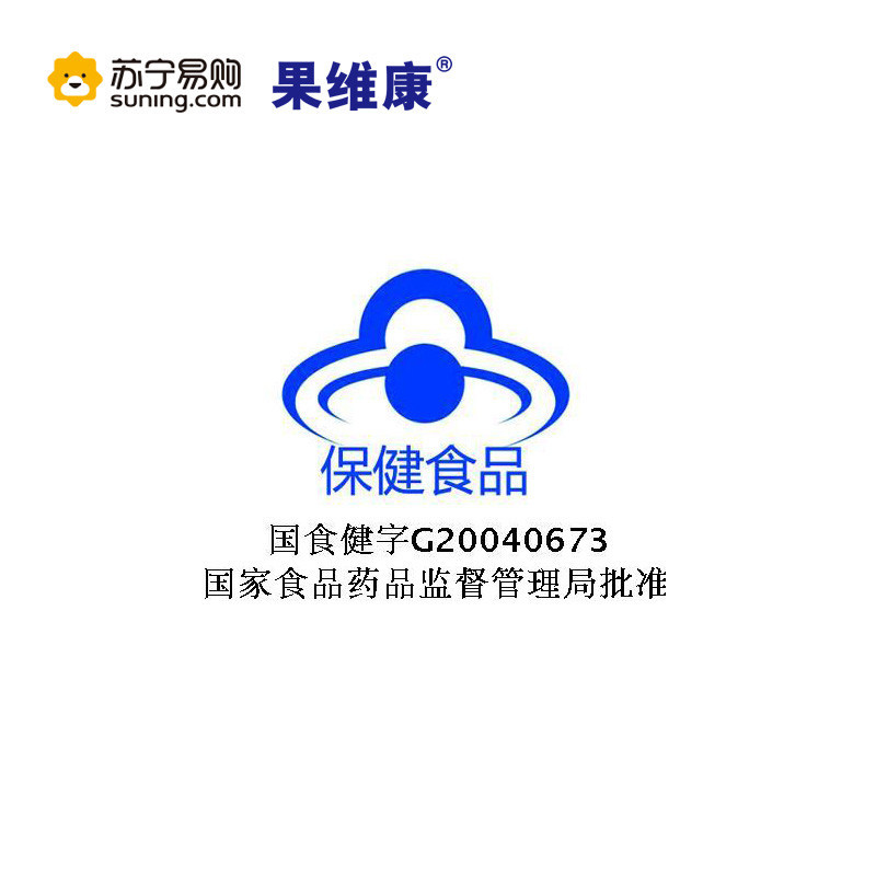 果维康柠檬酸苹果酸钙粉 3g/袋*25袋/盒