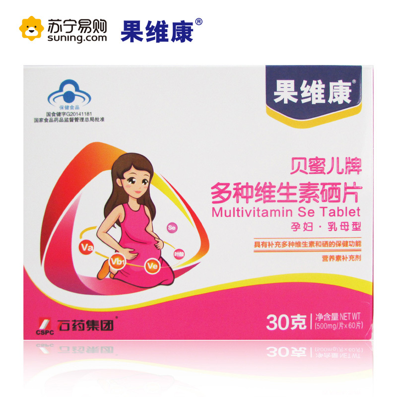 果维康多种维生素硒片 500mg/片*60片/瓶/盒