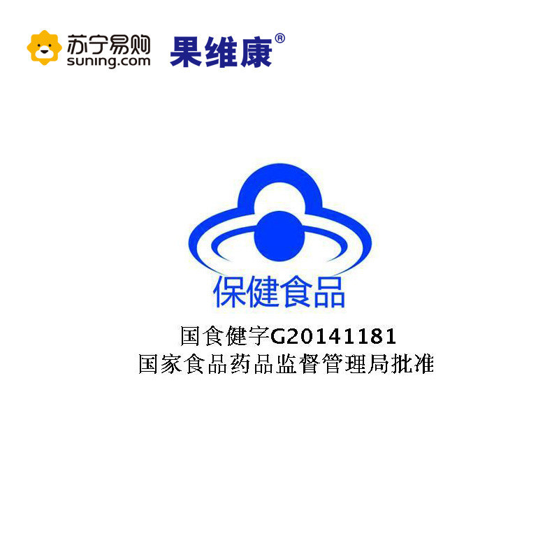 果维康多种维生素硒片 500mg/片*60片/瓶/盒