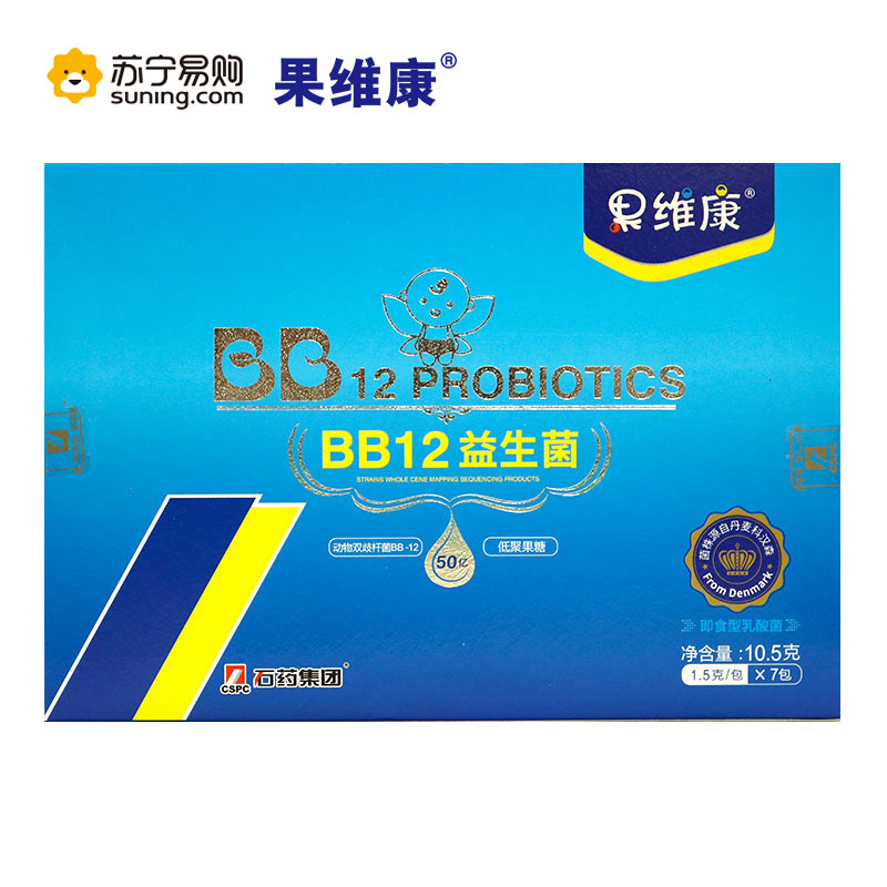 [苏宁易购超市]果维康BB12益生菌 1.5g/包*7包/盒