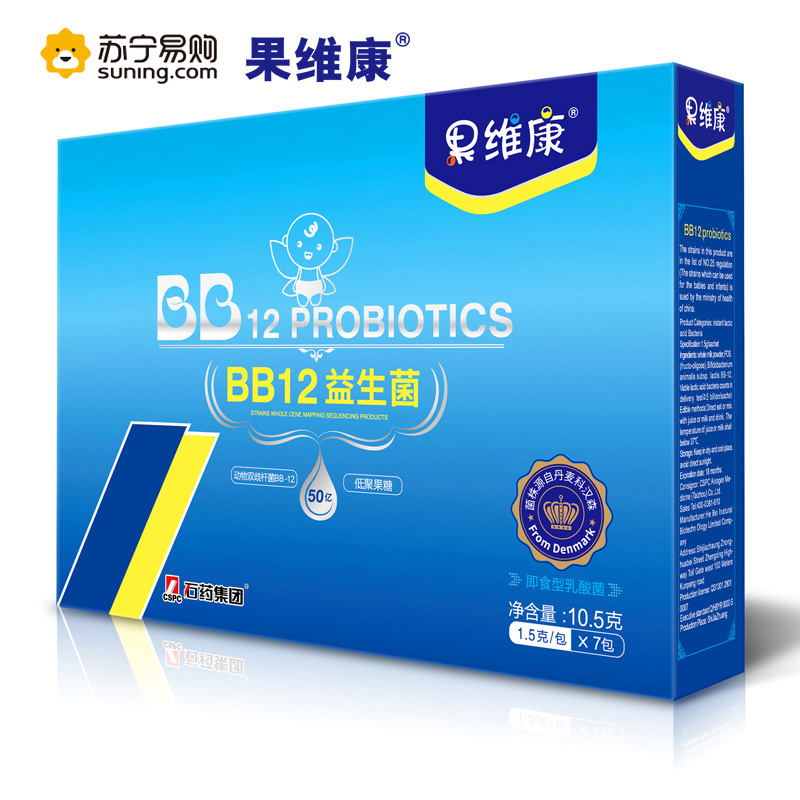 [苏宁易购超市]果维康BB12益生菌 1.5g/包*7包/盒