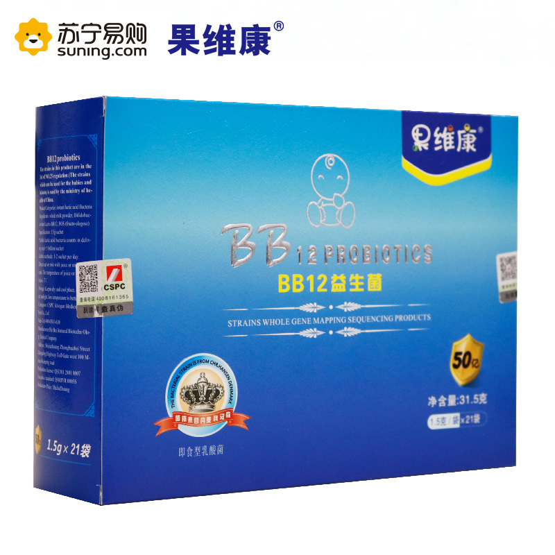 [苏宁易购超市]果维康BB12益生菌 1.5g/包*21包/盒