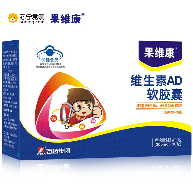 果维康维生素AD软胶囊300mg*30粒/盒