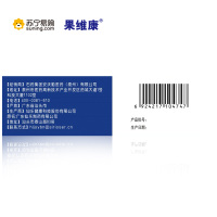 果维康维生素AD软胶囊300mg*30粒/盒