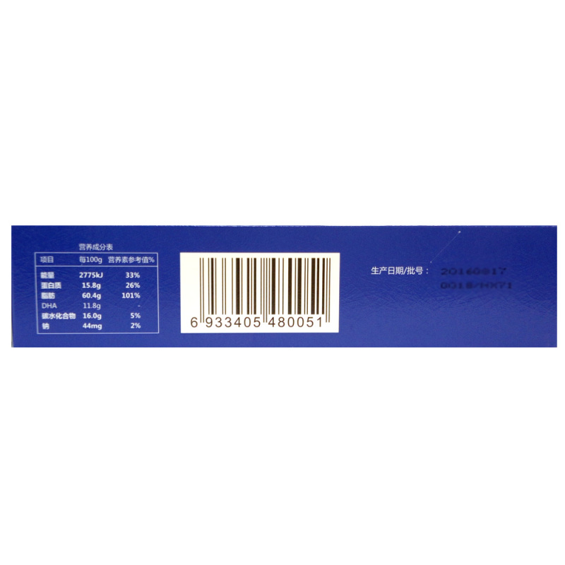 果维康 DHA藻油凝胶糖果0.85g/粒*30粒/盒