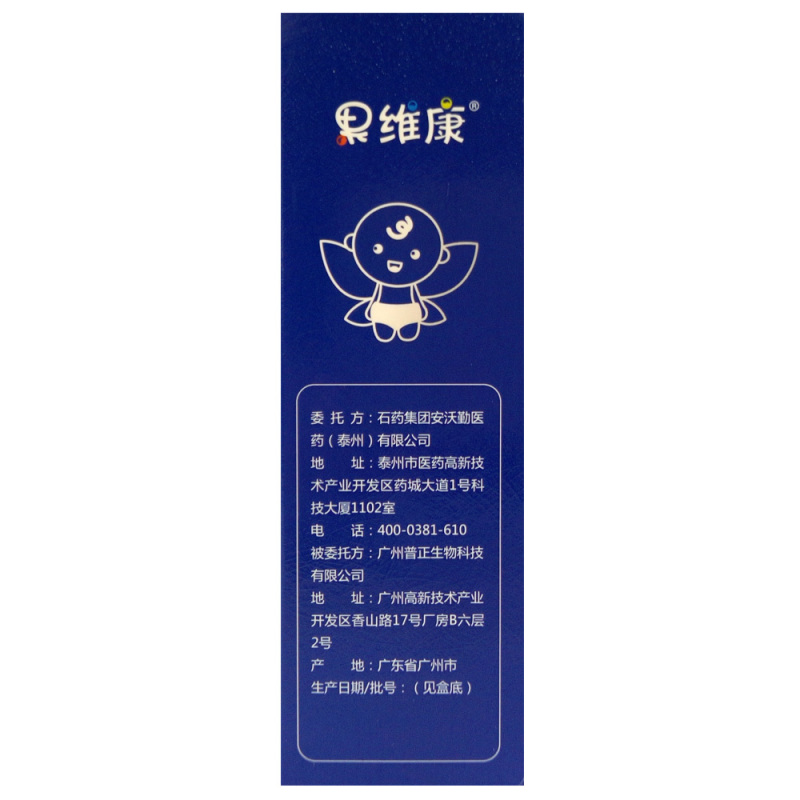 果维康 DHA藻油凝胶糖果0.85g/粒*30粒/盒