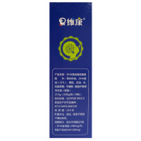 果维康 DHA藻油凝胶糖果0.85g/粒*30粒/盒