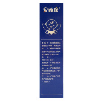 [苏宁易购超市]果维康 DHA藻油凝胶糖果0.85g/粒*15粒/盒