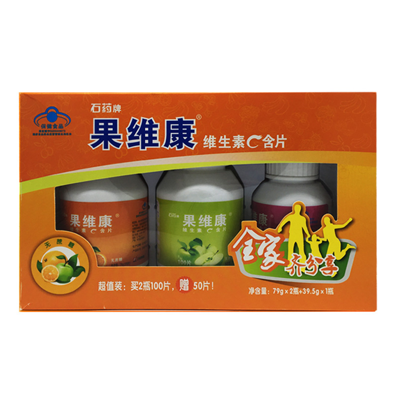 果维康维生素C含片 79g*2瓶+39.5g*1瓶/盒高清大图