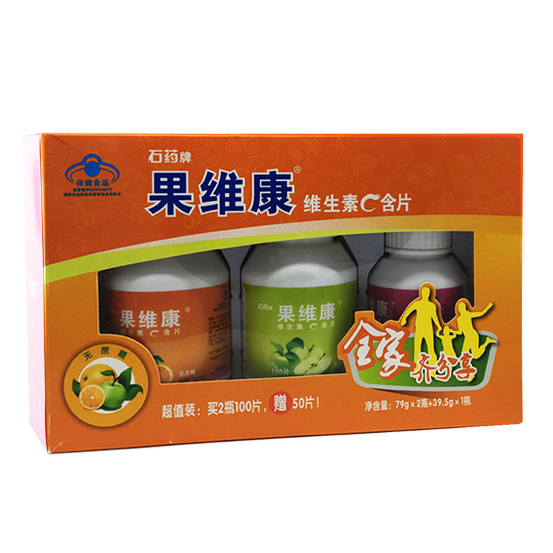 果维康维生素C含片 79g*2瓶+39.5g*1瓶/盒高清大图
