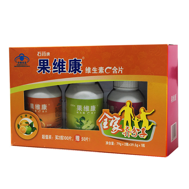果维康维生素C含片 79g*2瓶+39.5g*1瓶/盒高清大图