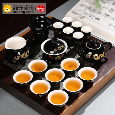 艺宏堂茶具功夫茶具 艺宏堂陶瓷功夫茶具茶壶茶杯 黑金龙17入陶瓷功夫茶具套装