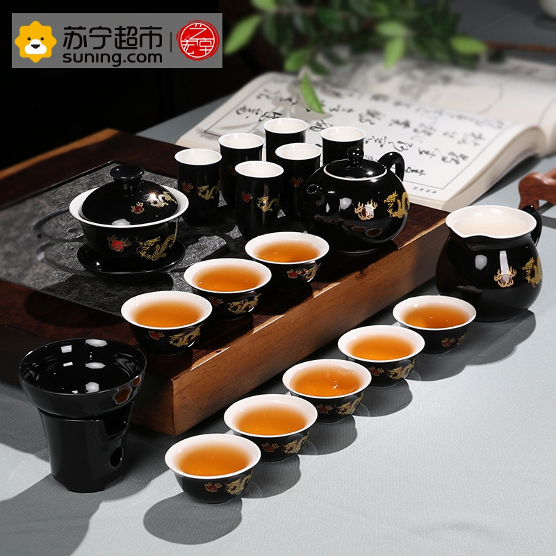 艺宏堂茶具功夫茶具 艺宏堂陶瓷功夫茶具茶壶茶杯 黑金龙17入陶瓷功夫茶具套装