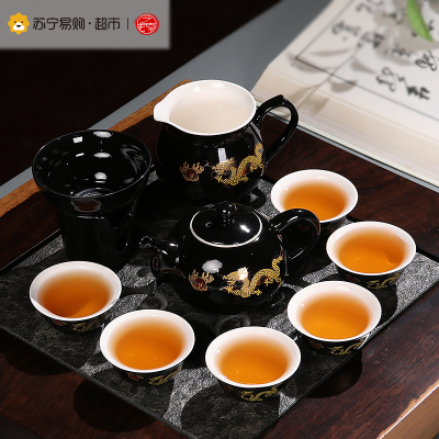 艺宏堂茶具功夫茶具 艺宏堂陶瓷功夫茶具茶壶茶杯 黑金龙9入陶瓷功夫茶具套装