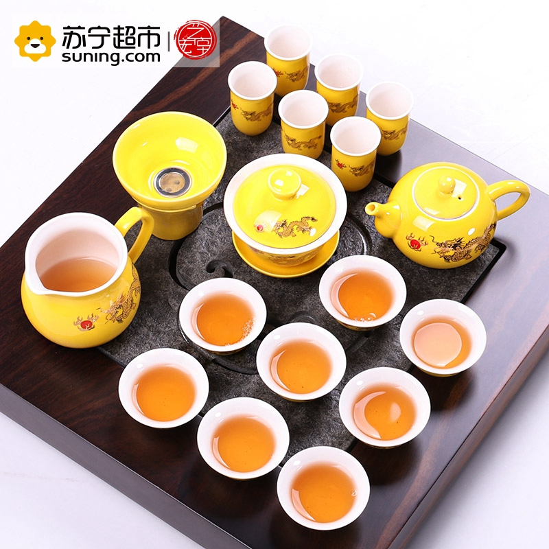 艺宏堂茶具功夫茶具 艺宏堂陶瓷功夫茶具茶壶茶杯 黄金龙17入陶瓷功夫茶具套装
