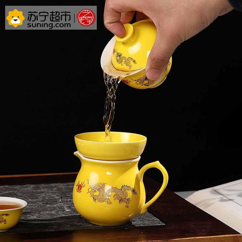 艺宏堂茶具功夫茶具 艺宏堂陶瓷功夫茶具茶壶茶杯 黄金龙17入陶瓷功夫茶具套装
