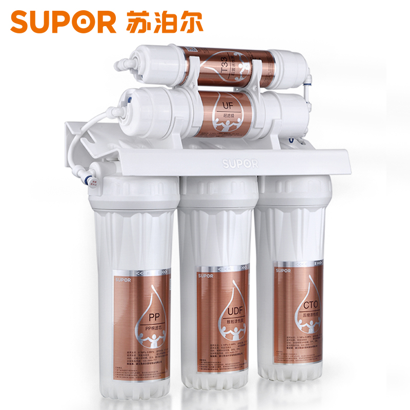 苏泊尔(SUPOR)净水器U501